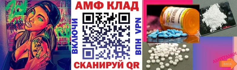 сайты даркнета формула как найти закладки Балахна Амфетамин VHQ omg зеркало