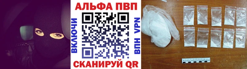 наркота darknet формула Alfa_PVP СК Балахна