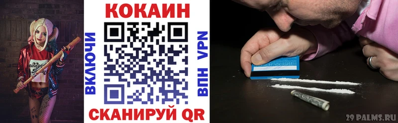 Кокаин Перу  Балахна 