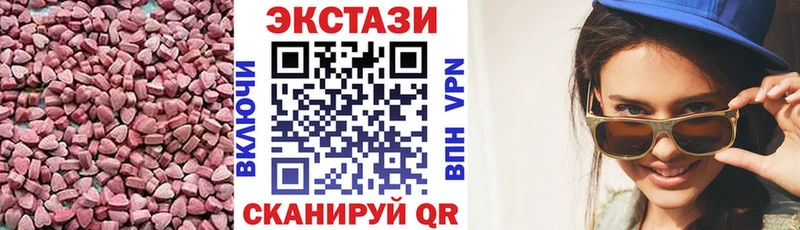 ЭКСТАЗИ mix  маркетплейс как зайти  Балахна 