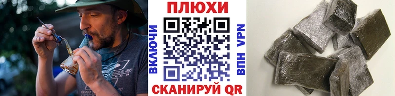 мега зеркало  Балахна  ГАШИШ убойный 