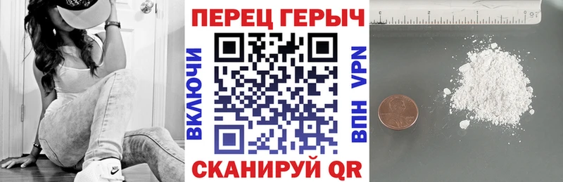 Героин белый  Балахна 