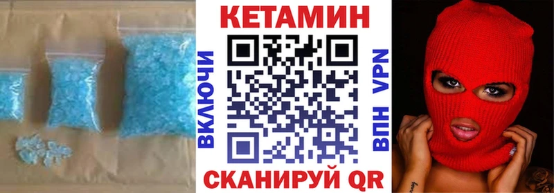 Кетамин VHQ  мориарти формула  Балахна 