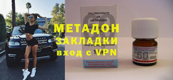 мефедрон VHQ Ростов