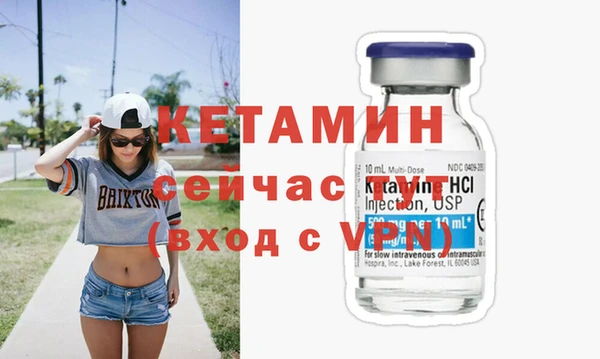 гидра Рославль