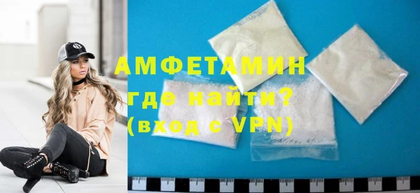 мяу мяу кристалл Россошь