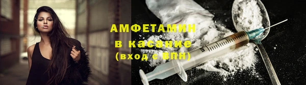 мяу мяу кристалл Россошь