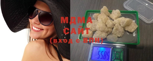 мяу мяу кристалл Россошь