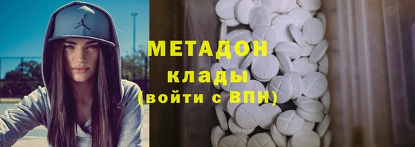 мефедрон VHQ Ростов
