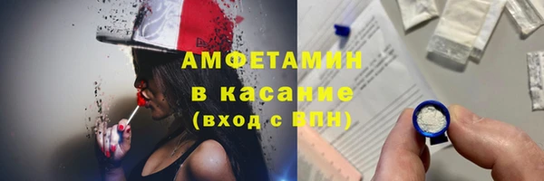 мефедрон VHQ Ростов