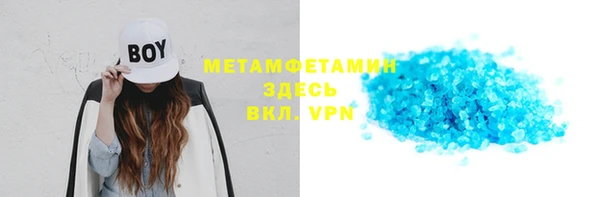 марки nbome Баксан