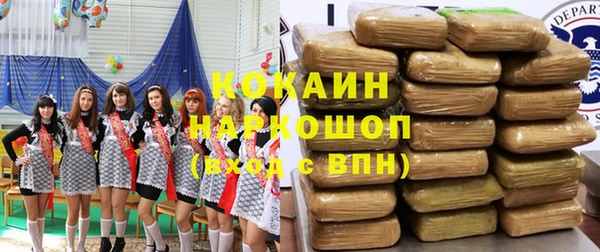 прущий лед Балахна