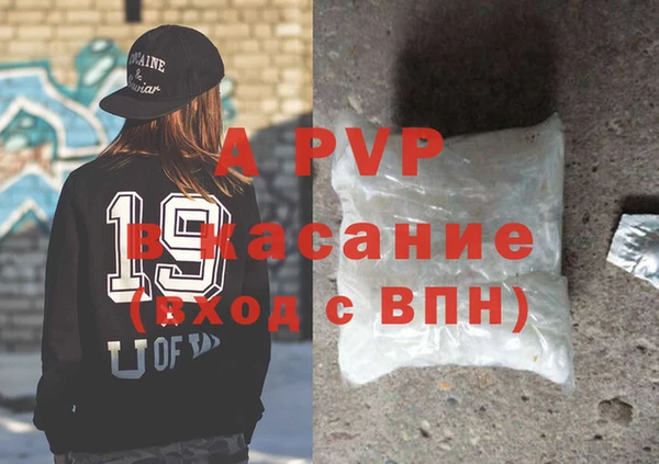прущий лед Балахна