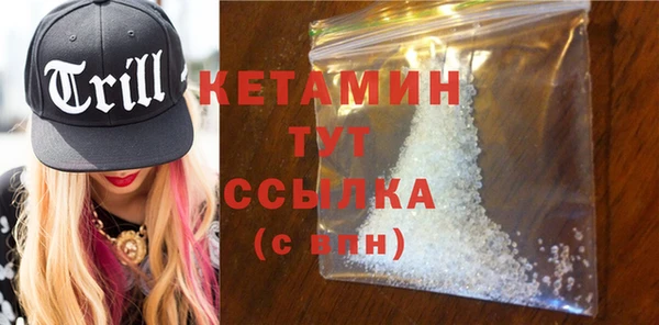 марки nbome Баксан