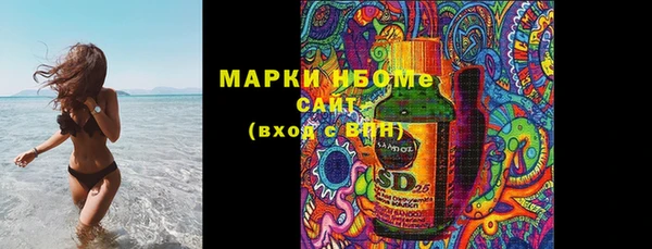 марки nbome Баксан