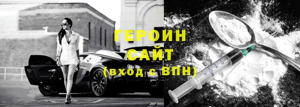 мяу мяу кристалл Россошь