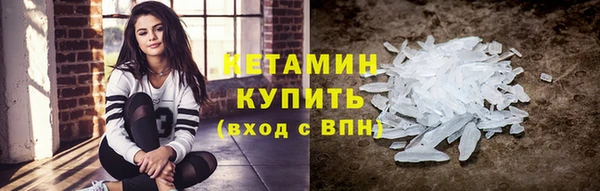 мяу мяу кристалл Россошь