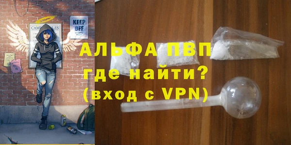 мяу мяу кристалл Россошь