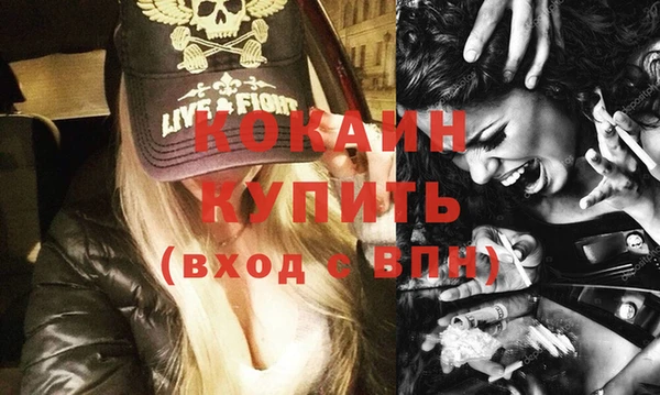 мяу мяу кристалл Россошь