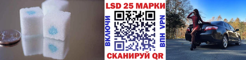 купить наркоту  blacksprut зеркало  LSD-25 экстази кислота  Балахна 