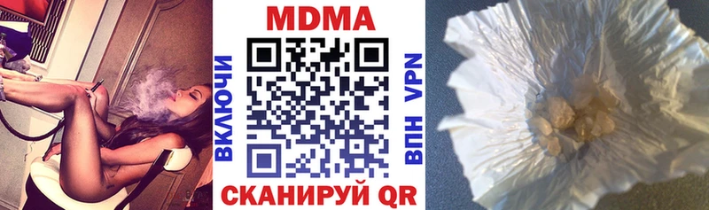 это состав  Балахна  MDMA молли 