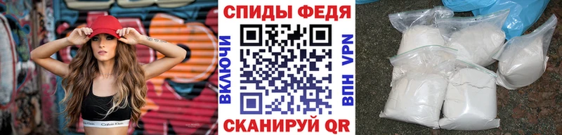 МЕТАМФЕТАМИН винт сколько стоит Балахна