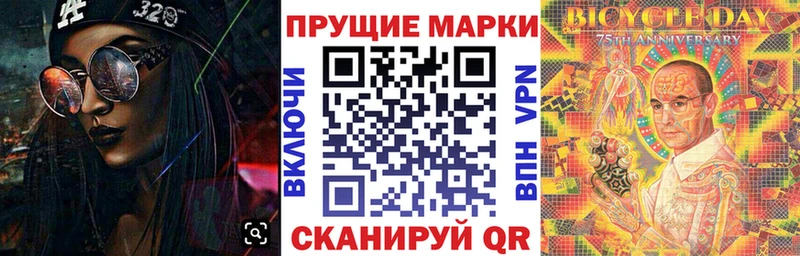 omg зеркало закладка Балахна Марки N-bome 1,5мг